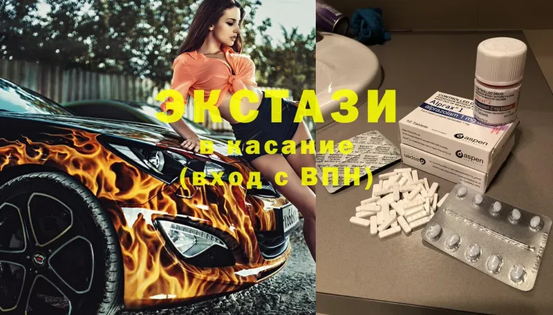 кракен ССЫЛКА  где можно купить наркотик  Мураши  Ecstasy 99% 