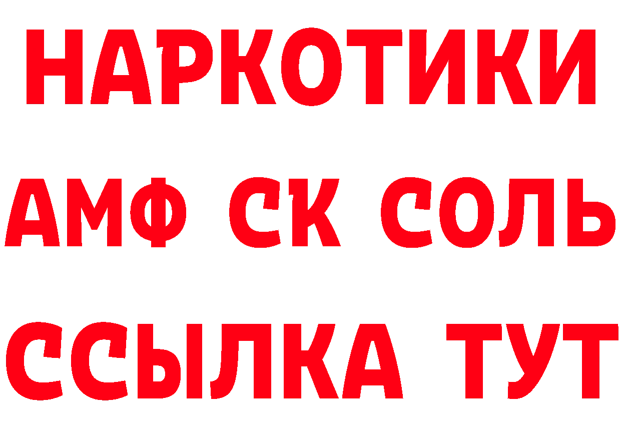 А ПВП крисы CK ССЫЛКА это ссылка на мегу Мураши