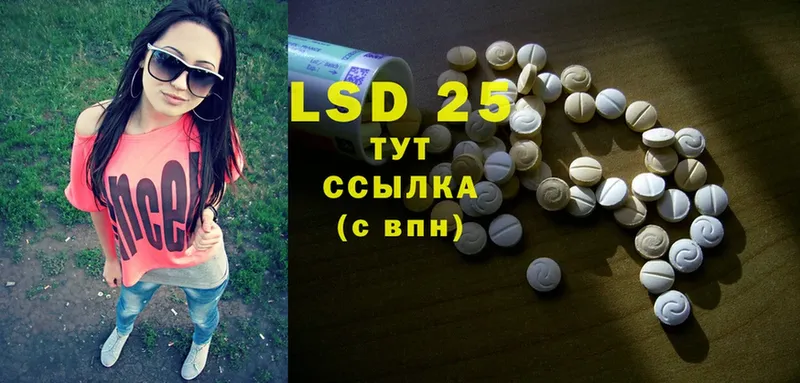 сколько стоит  Мураши  Лсд 25 экстази ecstasy 